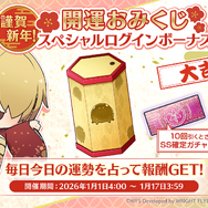 年末年始も『ヘブバン』がアツい！新スナップイベントやスペシャルログボ、三が日限定のSSスタイル1.5倍ガチャなど盛りだくさん