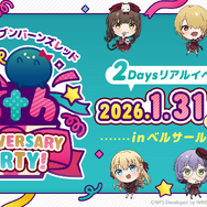 年末年始も『ヘブバン』がアツい！新スナップイベントやスペシャルログボ、三が日限定のSSスタイル1.5倍ガチャなど盛りだくさん