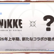 『勝利の女神：NIKKE』年末年始で“計100連以上”の無料ガチャ！ 12月30日開幕の新イベント、対象ピルグリムの確定募集など新情報が続々と【番組まとめ】