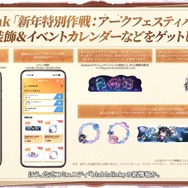 『勝利の女神：NIKKE』年末年始で“計100連以上”の無料ガチャ！ 12月30日開幕の新イベント、対象ピルグリムの確定募集など新情報が続々と【番組まとめ】