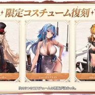 『勝利の女神：NIKKE』年末年始で“計100連以上”の無料ガチャ！ 12月30日開幕の新イベント、対象ピルグリムの確定募集など新情報が続々と【番組まとめ】