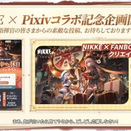 『勝利の女神：NIKKE』年末年始で“計100連以上”の無料ガチャ！ 12月30日開幕の新イベント、対象ピルグリムの確定募集など新情報が続々と【番組まとめ】