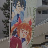 『アイマス』合同ライブ「MOIW2025」に“アイ”が集まる！「のぼり」や「痛車」など会場周辺施策をレポート