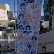 『アイマス』合同ライブ「MOIW2025」に“アイ”が集まる！「のぼり」や「痛車」など会場周辺施策をレポート