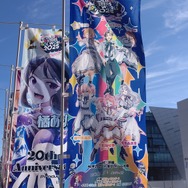 『アイマス』合同ライブ「MOIW2025」に“アイ”が集まる！「のぼり」や「痛車」など会場周辺施策をレポート