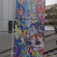 『アイマス』合同ライブ「MOIW2025」に“アイ”が集まる！「のぼり」や「痛車」など会場周辺施策をレポート