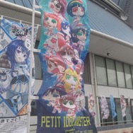 『アイマス』合同ライブ「MOIW2025」に“アイ”が集まる！「のぼり」や「痛車」など会場周辺施策をレポート