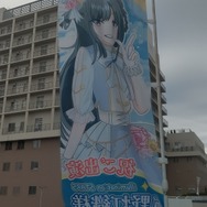 『アイマス』合同ライブ「MOIW2025」に“アイ”が集まる！「のぼり」や「痛車」など会場周辺施策をレポート