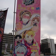 『アイマス』合同ライブ「MOIW2025」に“アイ”が集まる！「のぼり」や「痛車」など会場周辺施策をレポート