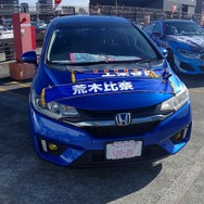 『アイマス』合同ライブ「MOIW2025」に“アイ”が集まる！「のぼり」や「痛車」など会場周辺施策をレポート