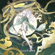 『原神』Luna IVで「コロンビーナ」ら3キャラが新実装！茲白役は福圓美里さん、イルーガ役は梅田修一朗さん