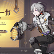 『原神』Luna IVで「コロンビーナ」いよいよ参戦！ヌヴィレットとヨォーヨの新衣装、博士のボス化、海灯祭など盛りだくさん