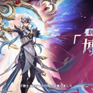 『原神』Luna IVで「コロンビーナ」いよいよ参戦！ヌヴィレットとヨォーヨの新衣装、博士のボス化、海灯祭など盛りだくさん