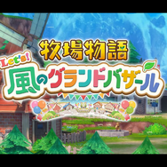 【特集】顔・髪型・洋服…本当にこだわり抜いたキャラクタークリエイトがしたいあなたへ！キャラクリ要素が豊富なスイッチ向けゲーム5選