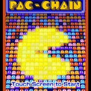 パックチェイン for iPhone