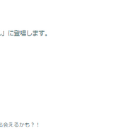 “激レア色違い”は見逃せない！「ハサミではさむ」重要ポイントまとめ【ポケモンGO 秋田局】
