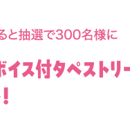 ファミリーマート×ホロライブ「兎田ぺこら」コラボ開催―Apple・Googleギフトカード5,000円以上購入でクリアカードもらえる