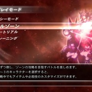 ドラゴンボール レイジングブラスト2