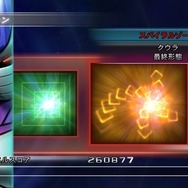 ドラゴンボール レイジングブラスト2