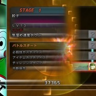 ドラゴンボール レイジングブラスト2