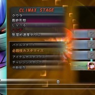 ドラゴンボール レイジングブラスト2