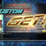 ドラゴンボール レイジングブラスト2