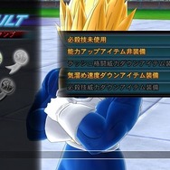 ドラゴンボール レイジングブラスト2