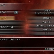 ドラゴンボール レイジングブラスト2