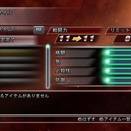 ドラゴンボール レイジングブラスト2