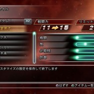 ドラゴンボール レイジングブラスト2