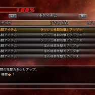 ドラゴンボール レイジングブラスト2