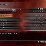 ドラゴンボール レイジングブラスト2