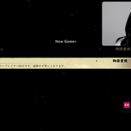 加藤小夏さん、『SILENT HILL f』2周目突入！見違えるほどスムーズなプレイ―意外な人からの高額スパチャにも驚愕