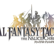 『FFタクティクス - イヴァリース クロニクルズ』が世界累計100万本突破、前廣氏＆松澤氏から感謝のコメント