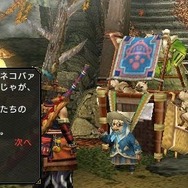 モンスターハンターポータブル 3rd