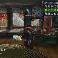 モンスターハンターポータブル 3rd