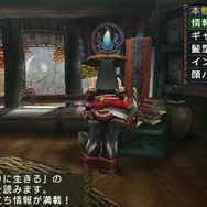 モンスターハンターポータブル 3rd