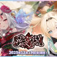 ホロライブTCG『ホロカ』商品PVの生成AI疑惑について公式発表―制作工程に「原画イラストのクオリティを損なう映像制作手法」が判明し非公開に
