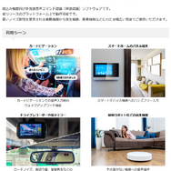 スイッチ2で音声入力ゲームが出るかも！？日立、直感的な操作を可能にする音声認識ソフトを開発会社向けに提供開始