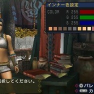 モンスターハンターポータブル 3rd