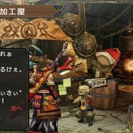 モンスターハンターポータブル 3rd