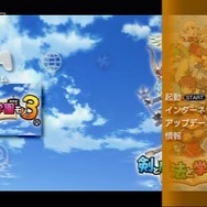 剣と魔法と学園モノ。3