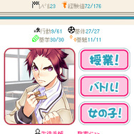 ときめきメモリアル4 Chu!