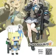 416の長～い黒猫ぬいぐるみも！コミケで販売された『ドルフロ』新グッズが通販で取り扱い開始