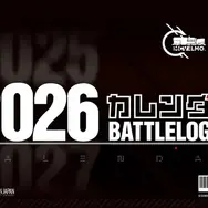 416の長～い黒猫ぬいぐるみも！コミケで販売された『ドルフロ』新グッズが通販で取り扱い開始