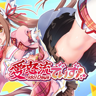 “お紳士”絶賛の『バニーガーデン』が今だけ半額！ 最安値更新の話題作から歴代作まで、qureate作品が一挙20本もセール中─2026年のゲーム初めは“美少女”で決まり