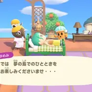 『あつ森』スイッチ2版&Ver.3.0がやってくる！もうすぐ配信のアップデート内容をおさらいー「リセットさん」や『スプラ3』のamiibo家具も