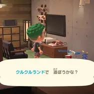 『あつ森』スイッチ2版&Ver.3.0がやってくる！もうすぐ配信のアップデート内容をおさらいー「リセットさん」や『スプラ3』のamiibo家具も