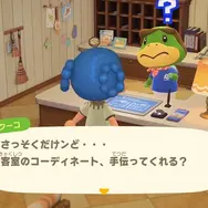 『あつ森』新施設「リゾートホテル」って何ができるの？「客室コーディネート」や「名物DIY」など注目ポイントをご紹介