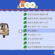 『あつ森』新施設「リゾートホテル」って何ができるの？「客室コーディネート」や「名物DIY」など注目ポイントをご紹介